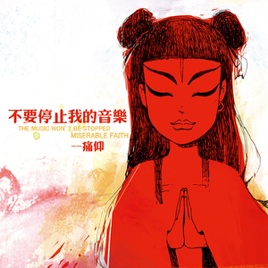 公主的欲奴h四根双龙np视频
