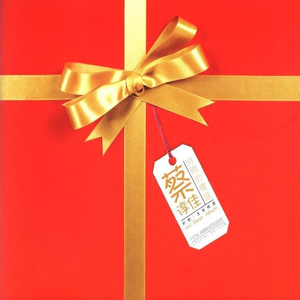 公主的欲奴h四根双龙np视频
