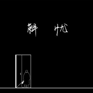 公主的欲奴h四根双龙np视频
