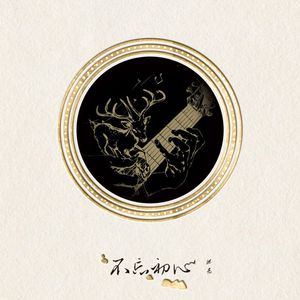 公主的欲奴h四根双龙np视频
